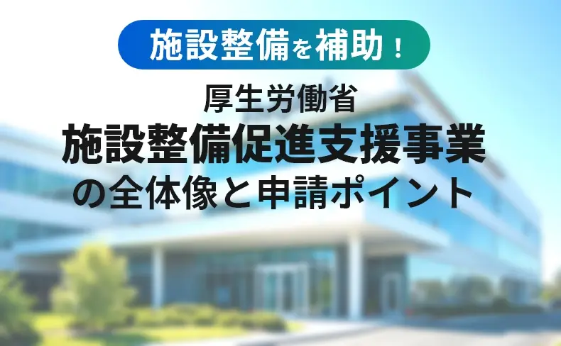 補助金適正化法解説 改訂版 Amazon.co.jp: 補助金適正化法解説 全訂新版(増補第2版) : 小滝敏之